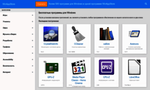 Winappstore.ru thumbnail