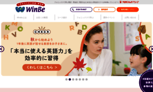 Winbe.jp thumbnail