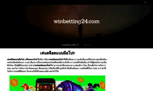 Winbetting24.com thumbnail