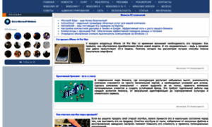 Winblog.ru thumbnail