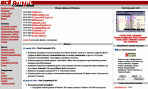Wincmd.ru thumbnail