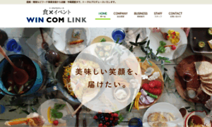 Wincom.co.jp thumbnail