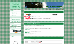 Wind-craft.net thumbnail