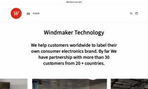 Wind-trade.com thumbnail