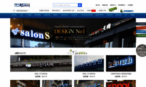 Windesign.co.kr thumbnail