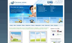 Windowline.ru thumbnail