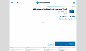 Windows-10-media-creation-tool.ar.uptodown.com thumbnail