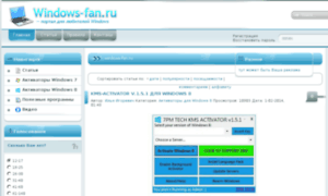 Windows-fan.ru thumbnail