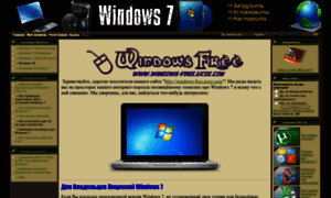 Windows-free.ucoz.com thumbnail