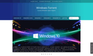 Windows-torrent.me thumbnail