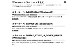 Windows.error-code.site thumbnail