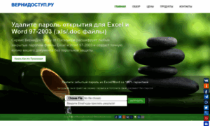 Windows.net.ru thumbnail