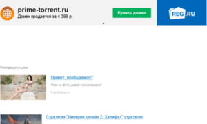 Windows.prime-torrent.ru thumbnail
