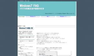 Windows7faq.net thumbnail
