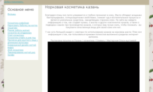 Windows7seven.ru thumbnail
