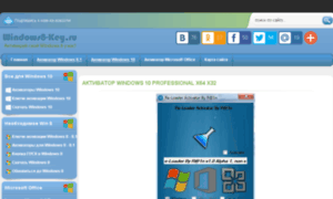 Windows8-key.ru thumbnail