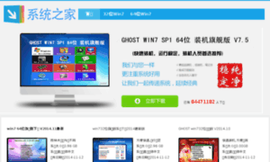 Windows963.com thumbnail