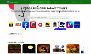 Windowsapp.tokyo thumbnail