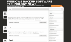 Windowsbackupsoftware-a.org thumbnail