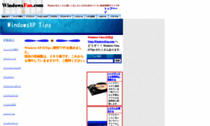 Windowsfan.com thumbnail