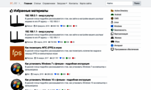 Windowsfaq.ru thumbnail