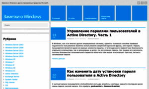 Windowsnotes.ru thumbnail