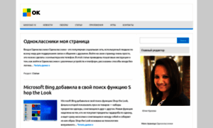 Windowsphoner.ru thumbnail