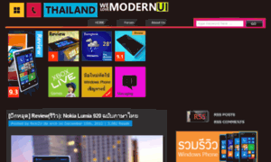 Windowsphonethailand.com thumbnail