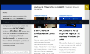 Windowstech.ru thumbnail