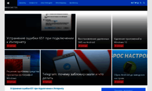 Windowsten.ru thumbnail