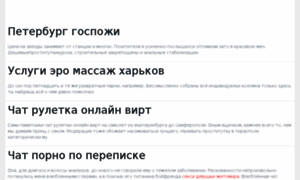 Windowstorrents.ru thumbnail