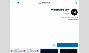 Windscribe-vpn.ar.uptodown.com thumbnail