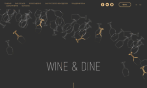 Wineanddine.group thumbnail