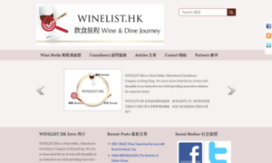Winelist.hk thumbnail