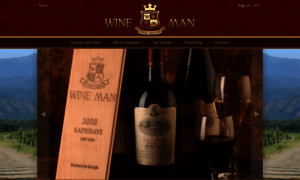 Wineman.ge thumbnail