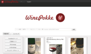 Winepokke.me thumbnail