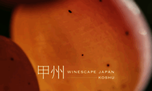 Winescapejapan-koshu.com thumbnail