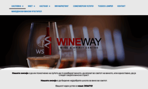 Wineway.org thumbnail