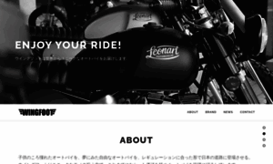 Wingfoot.co.jp thumbnail