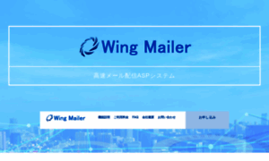 Wingmailer.com thumbnail