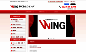 Wingmax.jp thumbnail