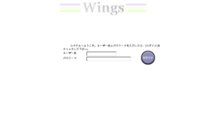 Wings.ntt-union.or.jp thumbnail