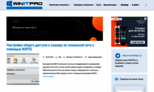 Winitpro.ru thumbnail
