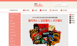 Winmore.co.kr thumbnail