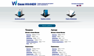 Winner-group.ru thumbnail