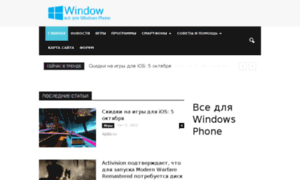 Winphone.com.ua thumbnail