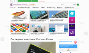 Winphonelive.ru thumbnail