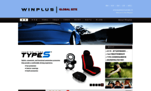 Winplus.net.cn thumbnail