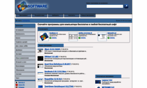 Winsoftware.ru thumbnail