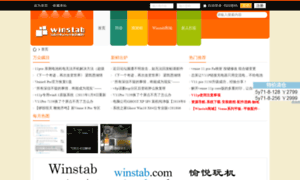 Winstab.com thumbnail